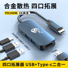 �Uչ��type-c�DUSB3.0��չ�]�ĺ�һ�־��������Pӛ��֧��PD���