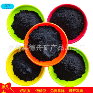 ��ú�۸ߠt����ú�۸�̼���򳬼���ú���I�T�켉������