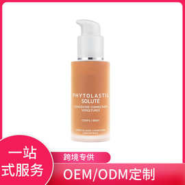 跨境出口腹部臀部大腿淡化紧致细纹身体护理霜Stretch Mark Cream