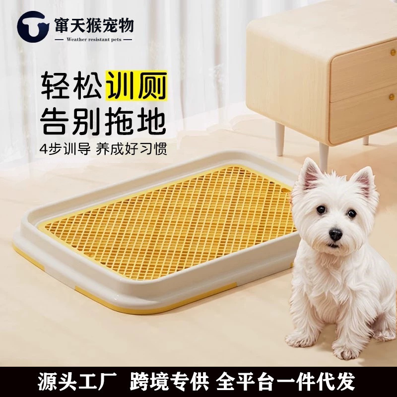 Dog Toilet Grid Tray for Small Dogs, Teddy, Medium and Large Pets, Dog Pee Tray, Cross-Border Metal Dog Toilet
