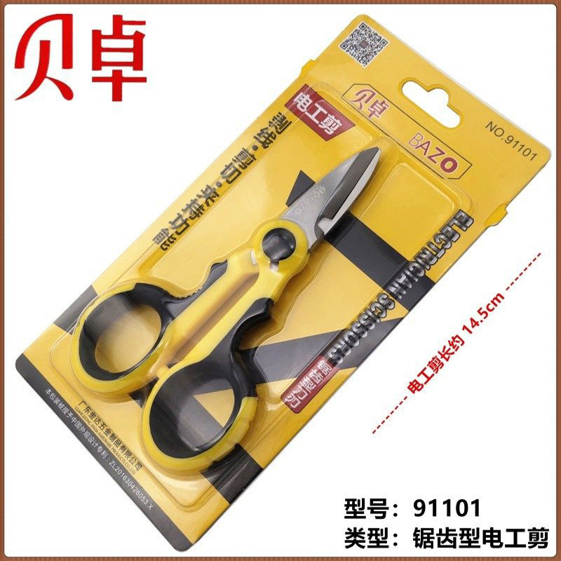 貝卓-91101電工剪