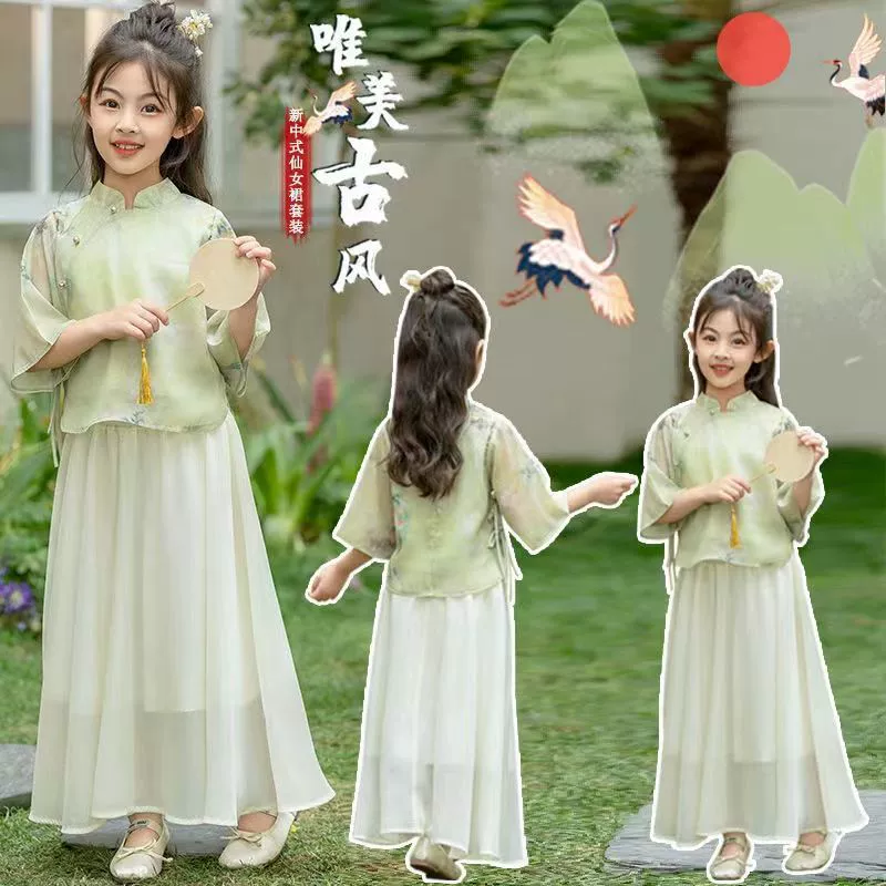 Детский летний наряд для классического танца Hanfu для выступления 1 июня, детский комплект в китайском стиле, новое весенне-летнее платье в древнем китайском стиле.