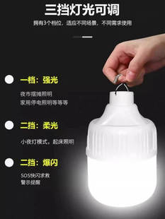 ♔ Rechargeable Stall Lamp Super Bright Led Rechargeable Light Bulb Power Outage Emergency Lighting Home Outdoor Waterproof Night Market Stall