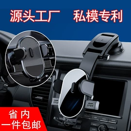 车载手机支架;手机支架;车载充电器