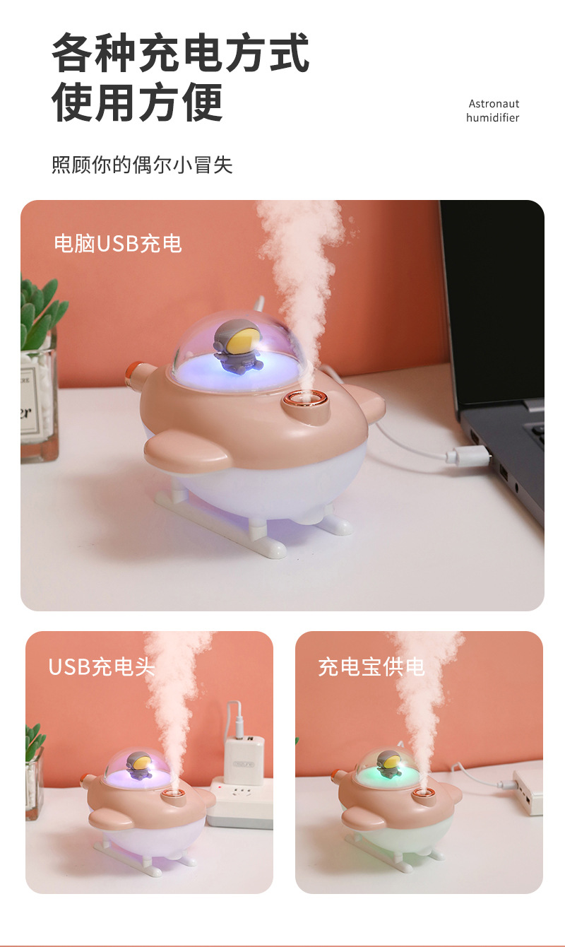 飞机加湿器_13.jpg