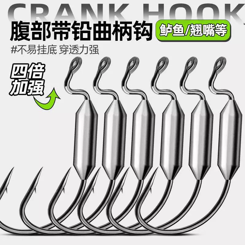 7316曲柄钩加铅路亚防挂底软饵铅头钩德州钩钓组鱼钩跨境淡水海钓