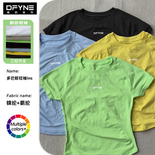 DFYNE�ٸɶ�Ͱ�����T�������ܲ��٤ѝӖ��͸�����e�٤�����lŮ
