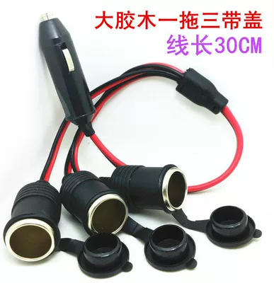 Siqaret yandırıcısı — Car Charger Port, Heating Pad - default-item-large-bakelite-one-to-three-with-lid