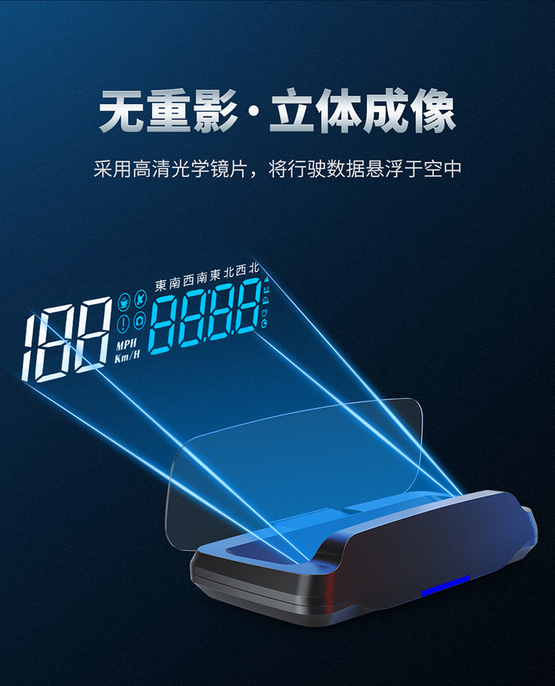 Cross-Border New Product C7 Car Hud Head-Up Display Car Beidou Satellite Gps Universal Speedometer Time Guide