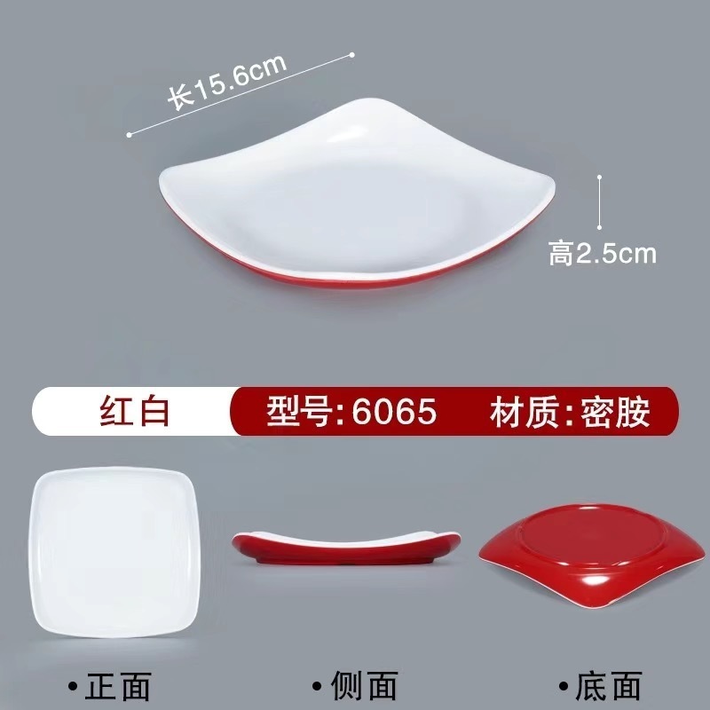 沙仙スナック食器赤と白のワンタンボウルスープヌードルボウル増粘業務用ヌードルプレートセットライスプレート焼きそばチャーハンプレート|undefined