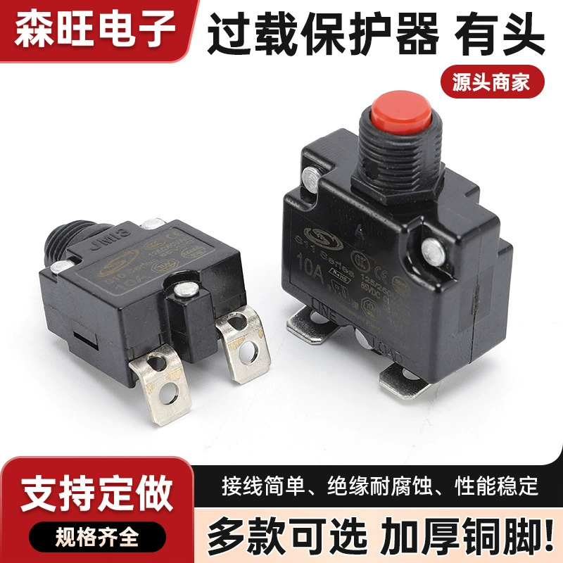 Защита от перегрузки с головкой автоматического сброса предохранителя для защиты двухступенчатого небольшого перегрузки