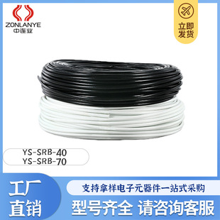 ���ڹ������z���w�׹ܷ�����Ϩ늾����o�׹��֬���w��2500V�ں�