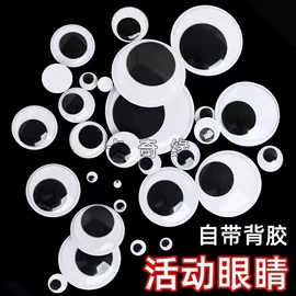 毛球;拼插类玩具;流苏、穗