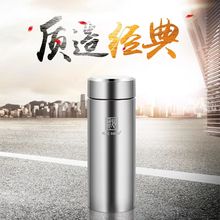 思宝晨光F5/F6新品保温杯便携车载礼盒包装送礼好物