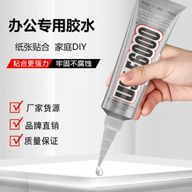 万能胶;热熔胶;纸品用胶