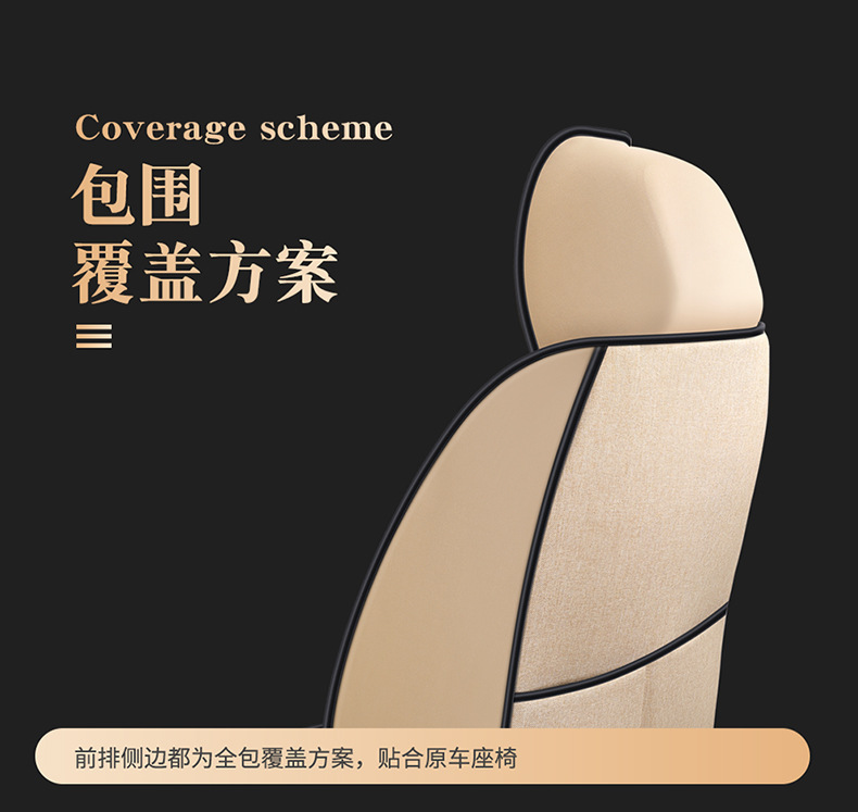 23 Years New All-Season Breathable Striped Linen Car Seat Cushion Wholesale Export from Physical Store