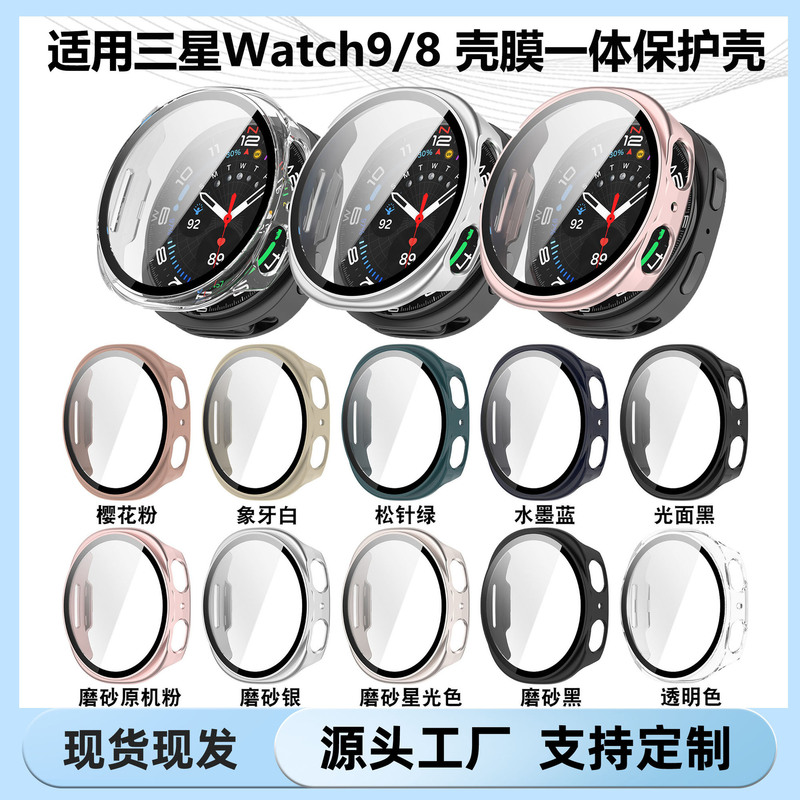 Suitable for Samsung Watch9 protective case, Galaxy Watch8/9 integrated case and screen protector, Samsung watch case Suitable for Samsung Watch9 protective case, Galaxy Watch8/9 integrated case and screen protector, Samsung watch case