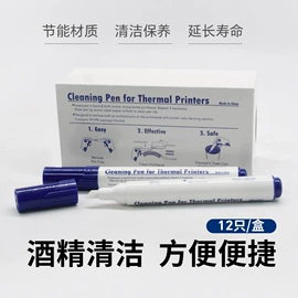 不干胶标签;条码打印机;热敏打印机