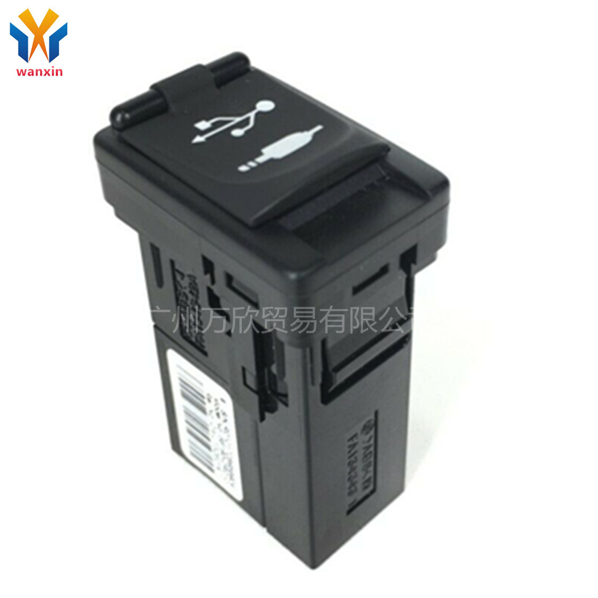 Applicable to car auxiliary port cable USB adapter jack 86190-0r010