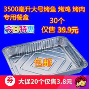 3500������̖�X���ͺп��~�a����һ���Կɼӟ����u������a�����P