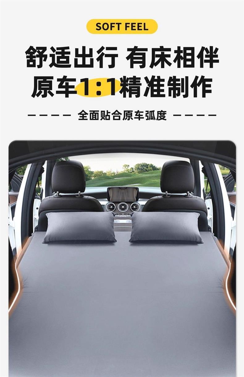 Mercedes-Benz Glb Trunk Mattress 220 Inflatable Bed Car Bed Travel Bed 200 Rear Sleeping Pad Self-Driving Camping Style