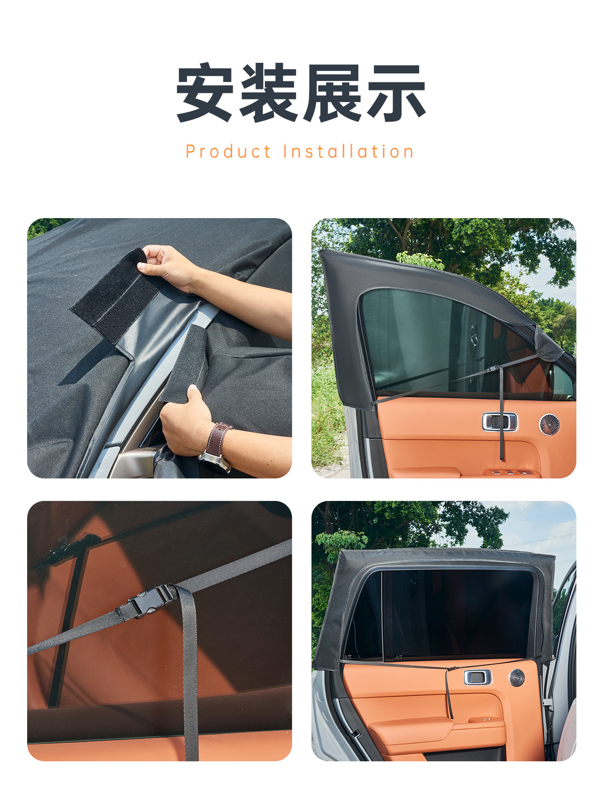 Special Car Snow Shield, Sunshade, Anti-Freeze Car Cover, Sun Protection, Light Shield, Outdoor Privacy Cover