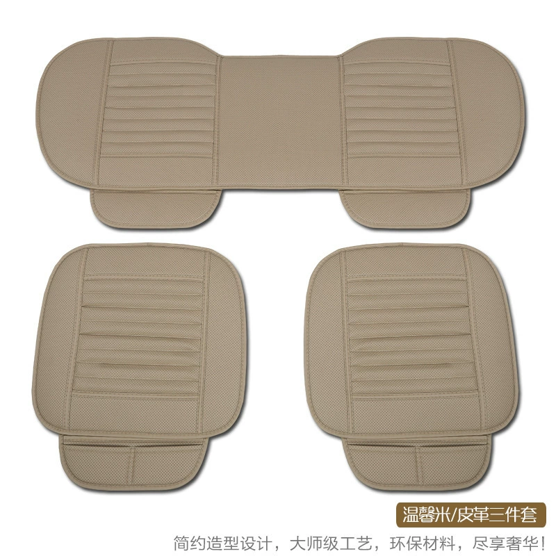 [Трансграничное Специальное] Amazon Four Seasons GM 24 новые целые кожаные маленькие три куска противоскользящие и износостойкие автомобильные подушки
