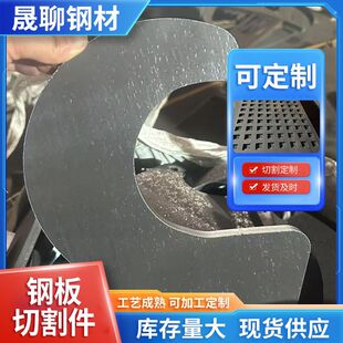 mn13���i䓰��и�NM400/nm450/nm500�ߏ�����ĥ�弤���и�ӹ�