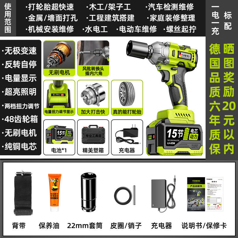 Reparación de automóviles sin cepillo 4380n15 secciones 99800 un estándar eléctrico