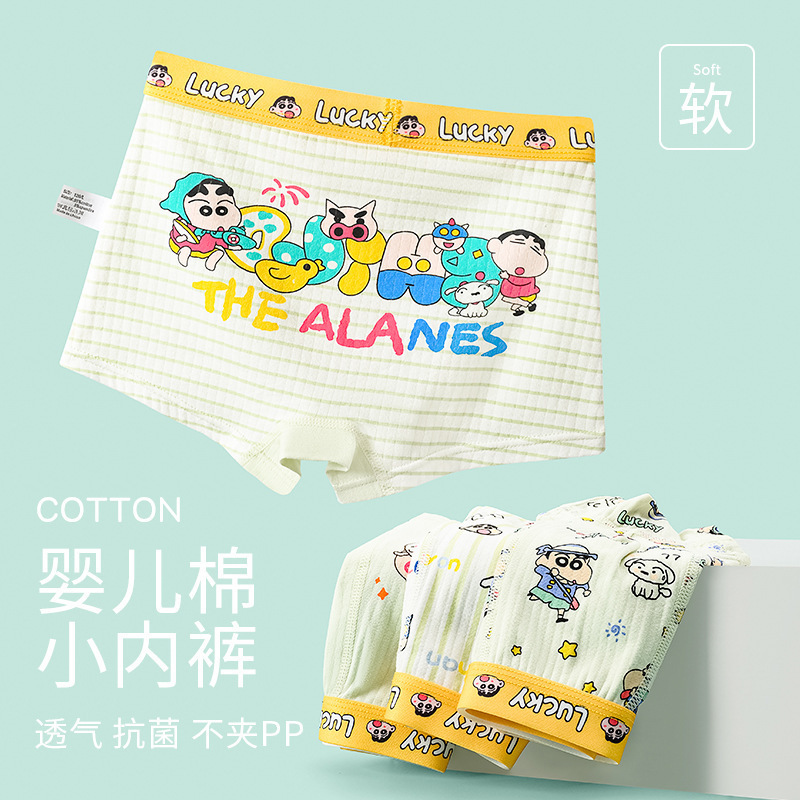 Boys' Underwear Pure Cotton Type a Boxer Briefs Without Buttocks Cotton Cartoon Medium and Large Kidsren's Boxer Briefs Antibacterial Boxer Briefs