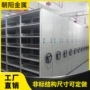 办公学校手动收纳密集柜