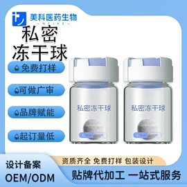 私处保养;身体护理套装;贴片面膜