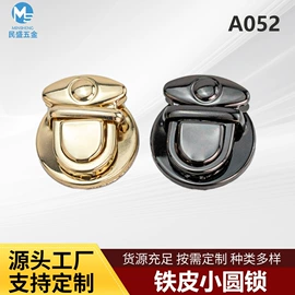 其他箱包配件;扣锁;插扣