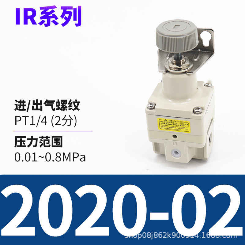 合格品sc精密圧力調整弁IR2020-02BG IR2010-02 IR2000-02精密減圧弁|undefined