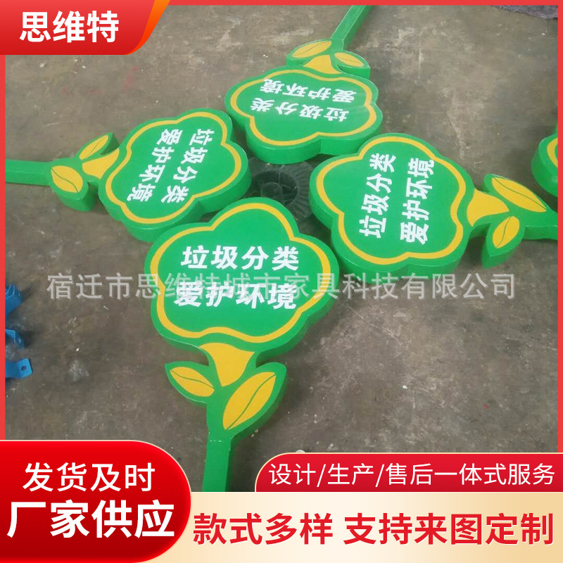 厂家各种学校花草牌宣传栏公园草地牌景区草坪牌绿地牌花草指示牌