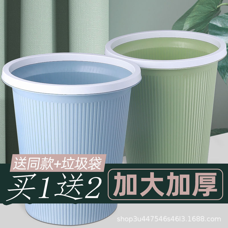 Pressure Ring large clearance trash can household extra large trash can simple combination three-piece set Pressure Ring large clearance trash can household extra large trash can simple combination three-piece set