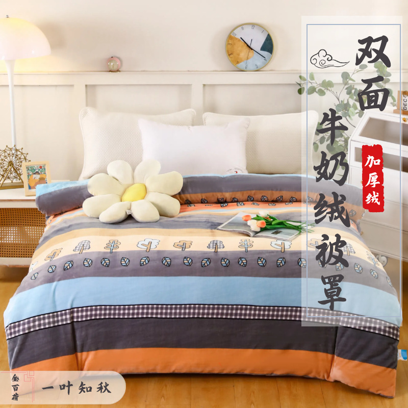 이불커버 - 한잎이 가을을 아는다