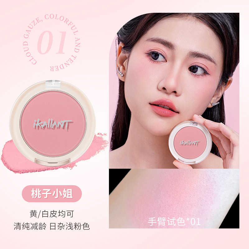 Colandee Cloud纱 blush mate mate desnudo blush brillante rojas monocromático para principiantes.