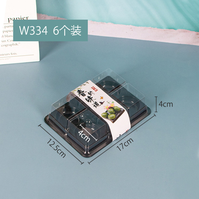Caja de embalaje de moxa verde 2 cápsulas, 3 cápsulas, 4 cápsulas, 6 cápsulas, 9 cápsulas, huevo crujiente, nieve Meiniang, caja de arroz pegajoso.