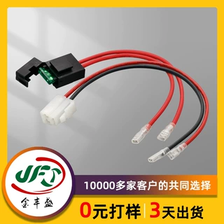 3孔电池连接器线束套件剃刀线束二轮摩托车连接线电动锂电工具线
