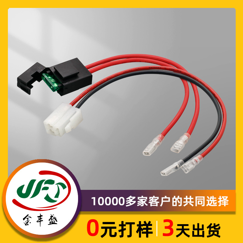 3孔电池连接器线束套件剃刀线束二轮摩托车连接线电动锂电工具线