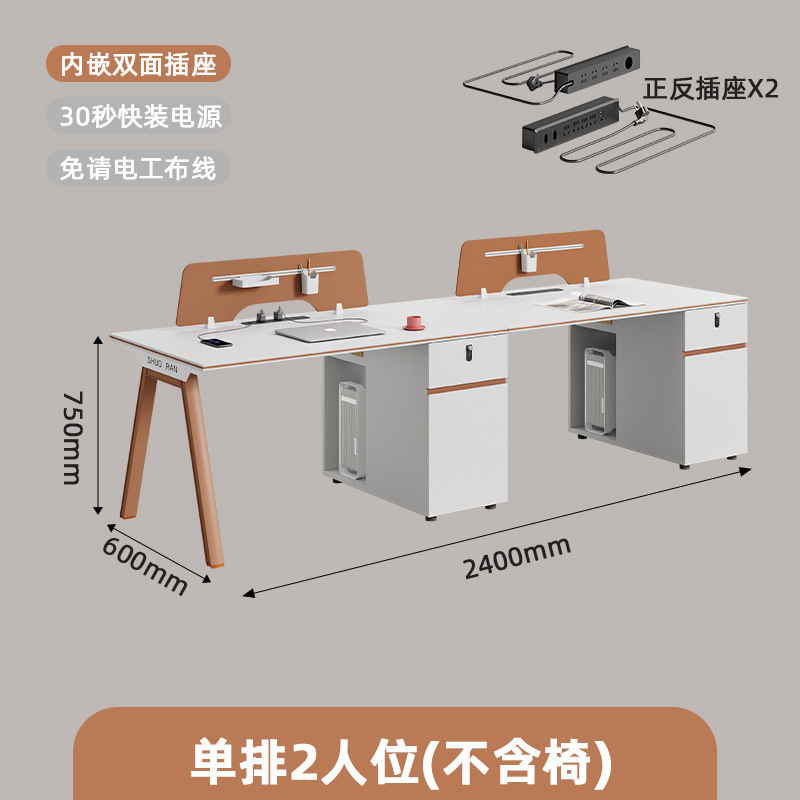 2 человека рядом (включая розетки, индивидуальный логотип)