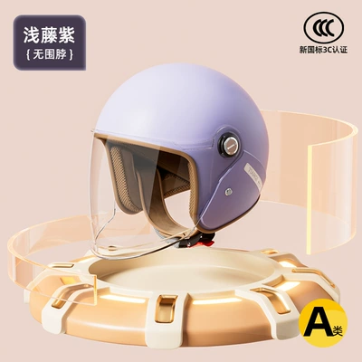 Lightweight Safety Helmet Half Helmet, Motosiklet kaskı (dəbilqə) - light-purple-winterheattech-full-face-helmetfactory-direct-sales