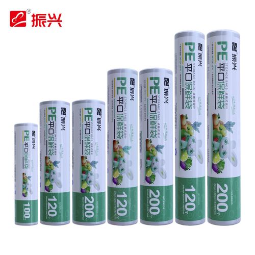 Zhenxing fresh-keeping bag point-breaking household food-grade hand-tear bag thickened storage bag high temperature resistant food bag large, medium and small