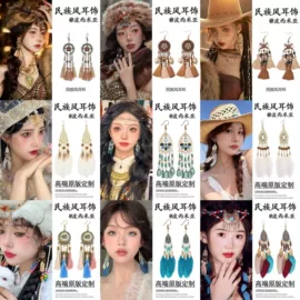 耳环;项链;手链