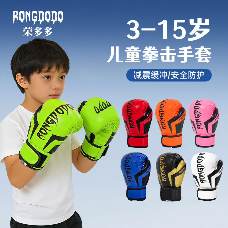 Children's Boxing Gloves Professional Set for Boys and Kids, Suitable for Punching Bags, Fighting, and Training