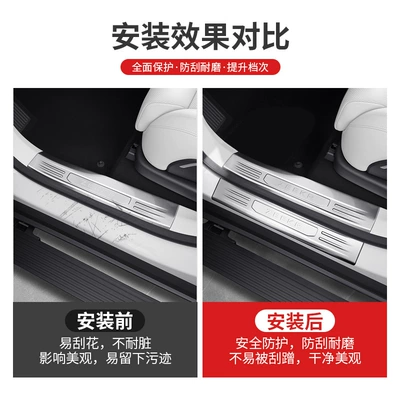 Dekorativ pedal başlıqları Steel Door Sill Strips, Door