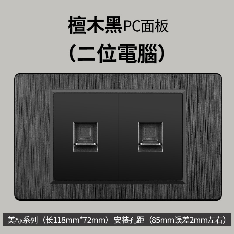 Taiwán estilo americano dibujado negro 15A conmutador enchufe 110 - 250V enchufe de pared Vietnam Panel de comercio exterior lote image 52