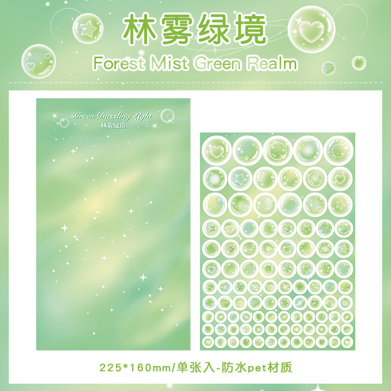 Pegatinas de burbujas de lunares, tarjeta básica Goo, pegatinas de diario láser con purpurina de dopamina de ensueño, diseño personalizado.