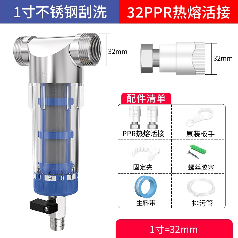 Фильтр магистральный Innovator 1/2" без соединения